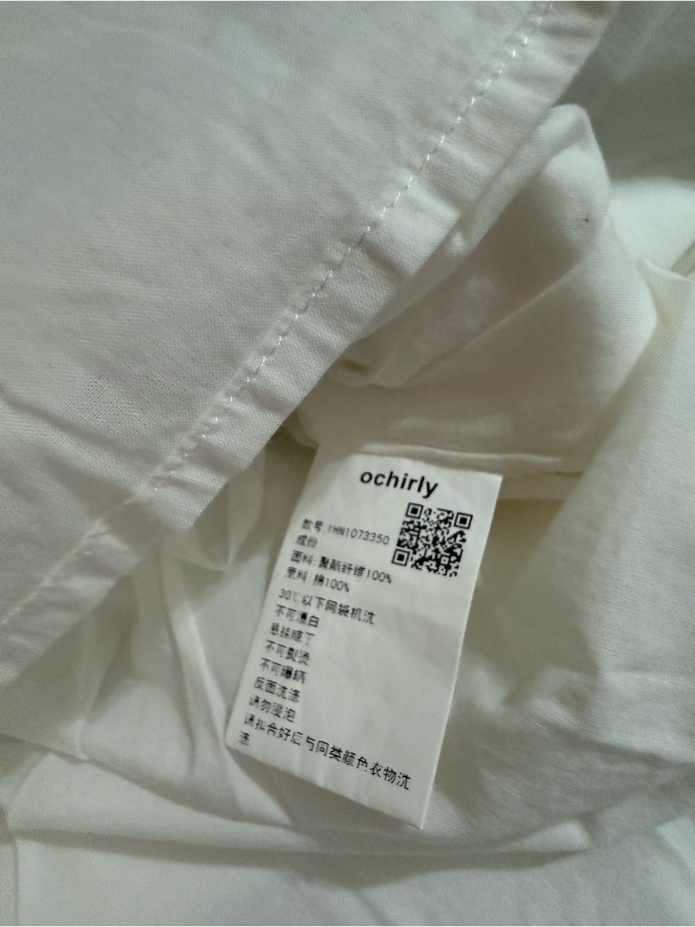 White Pleated Tennis Skirt - Classic Mini - Picture 5 of 8